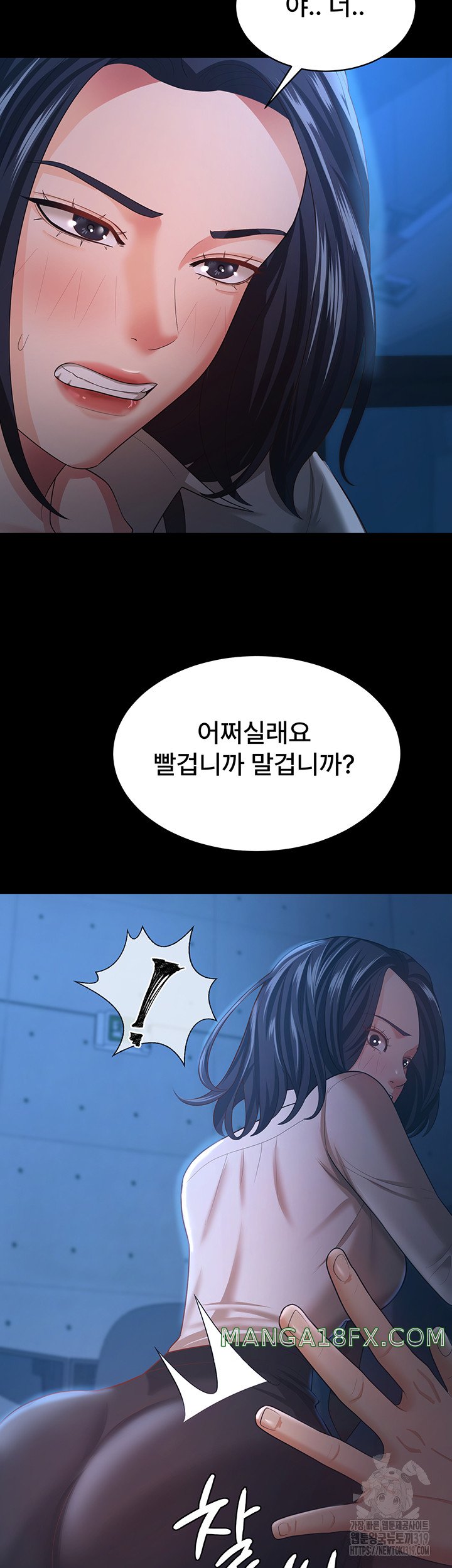 Your Wife was Delicious Raw - Chapter 14 Page 22