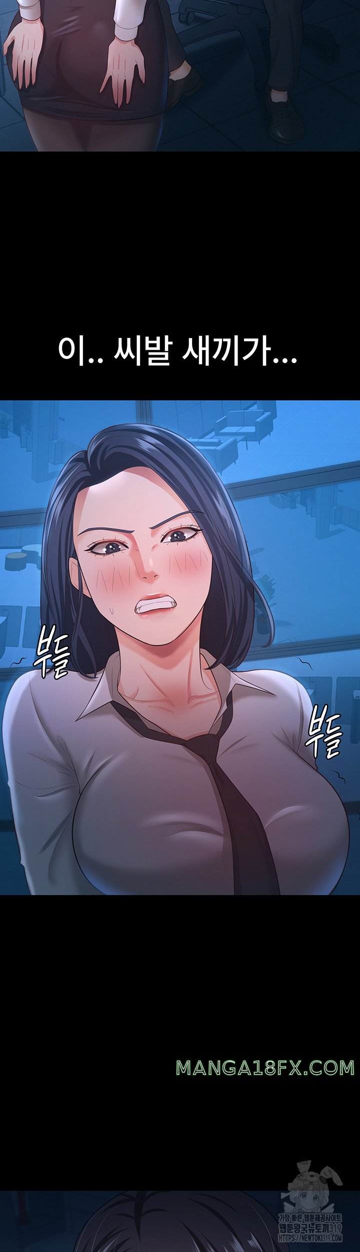 Your Wife was Delicious Raw - Chapter 14 Page 26