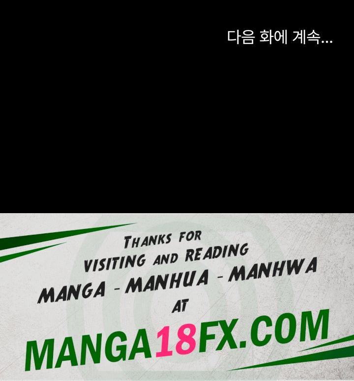 Your Wife was Delicious Raw - Chapter 14 Page 50