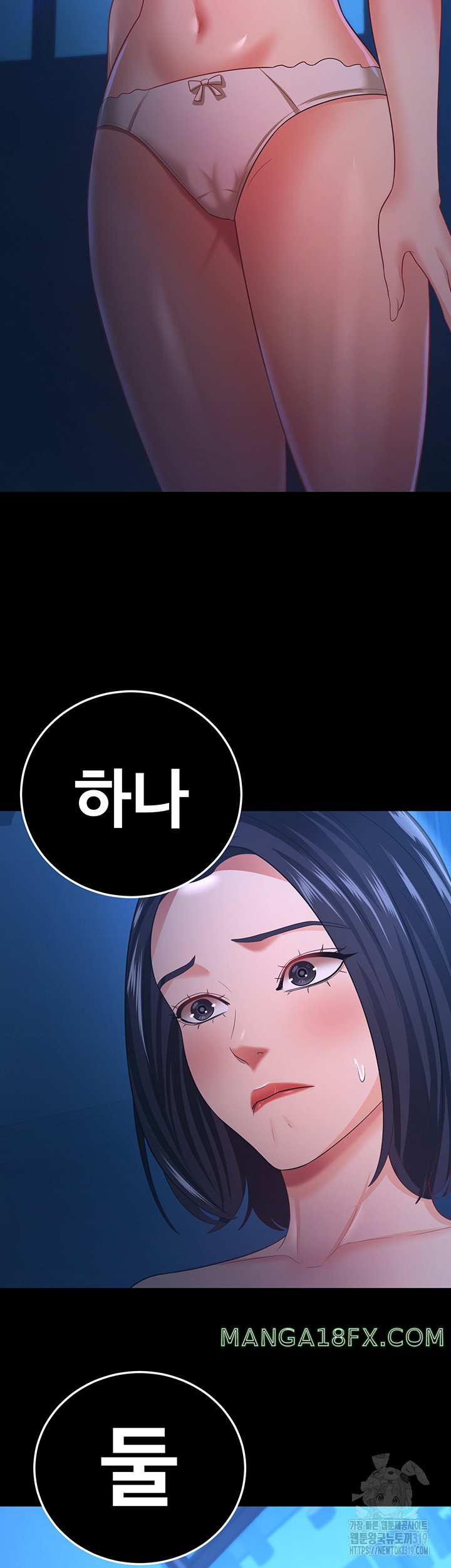 Your Wife was Delicious Raw - Chapter 15 Page 41