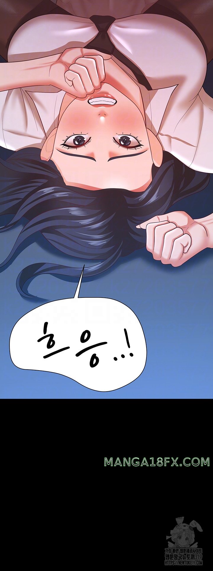 Your Wife was Delicious Raw - Chapter 15 Page 8