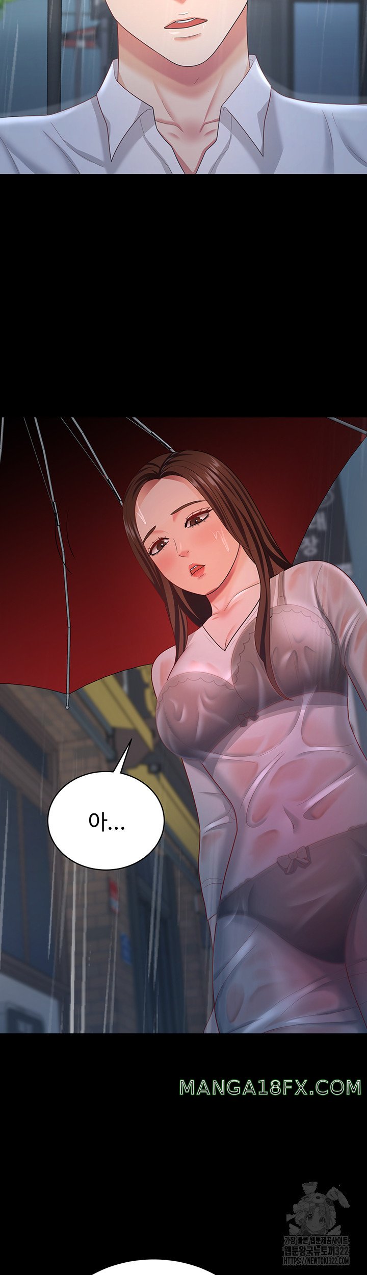 Your Wife was Delicious Raw - Chapter 18 Page 25