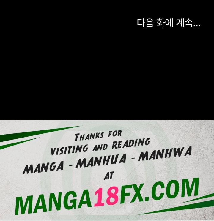 Your Wife was Delicious Raw - Chapter 19 Page 48