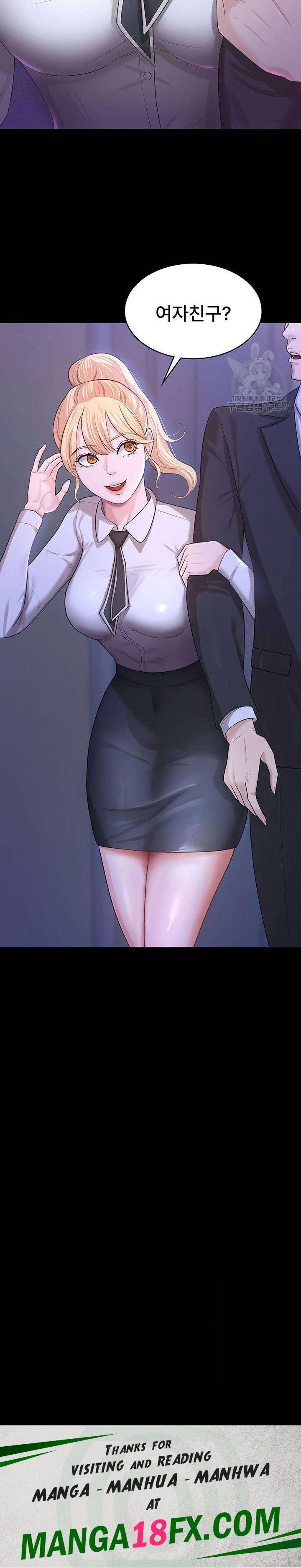 Your Wife was Delicious Raw - Chapter 4 Page 22