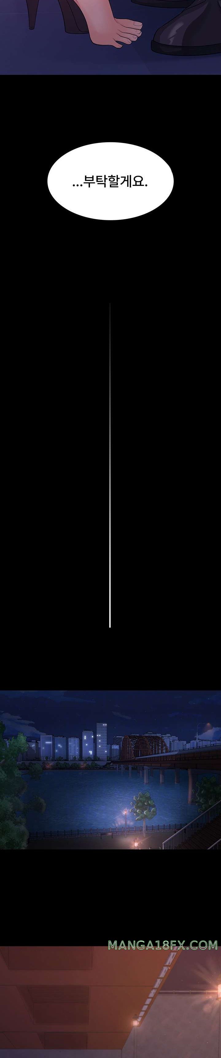 Your Wife was Delicious Raw - Chapter 6 Page 10