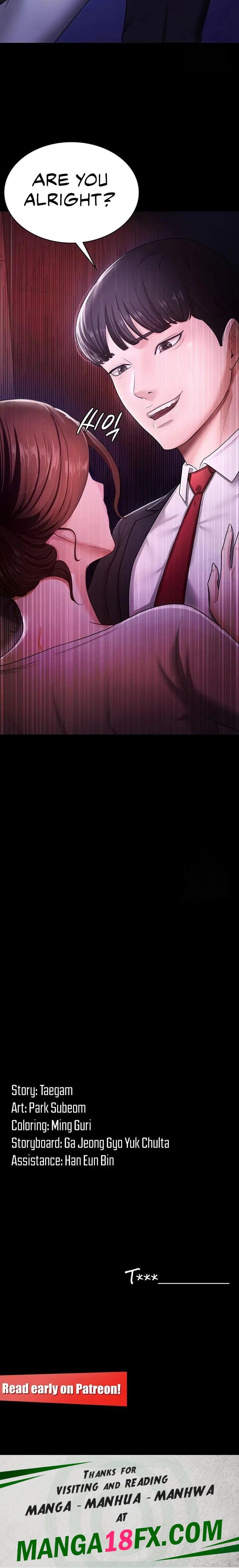 Your Wife Was Amazing - Chapter 5 Page 24