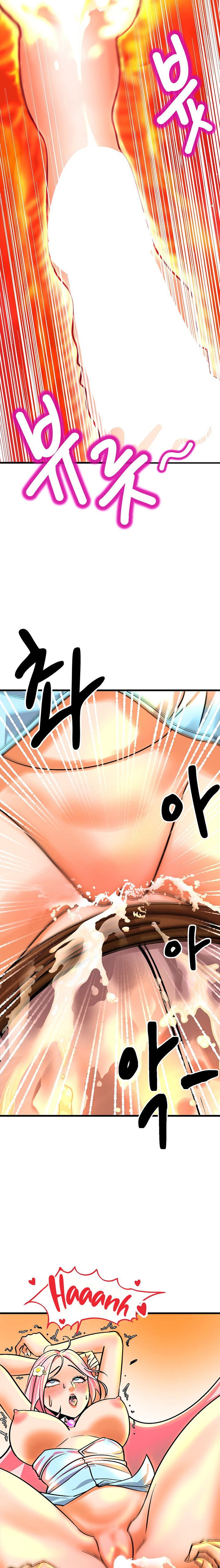 Farming with Girls - Chapter 4 Page 22