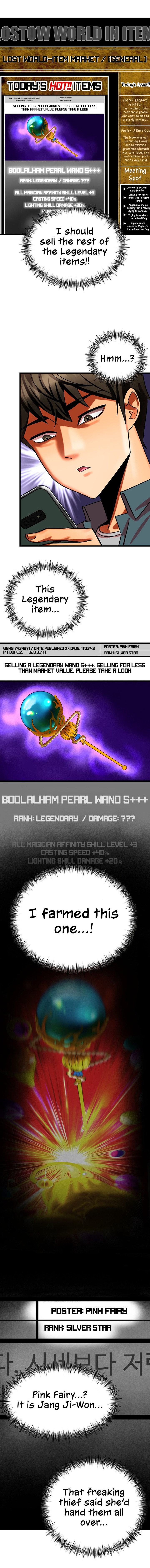 Farming with Girls - Chapter 8 Page 17