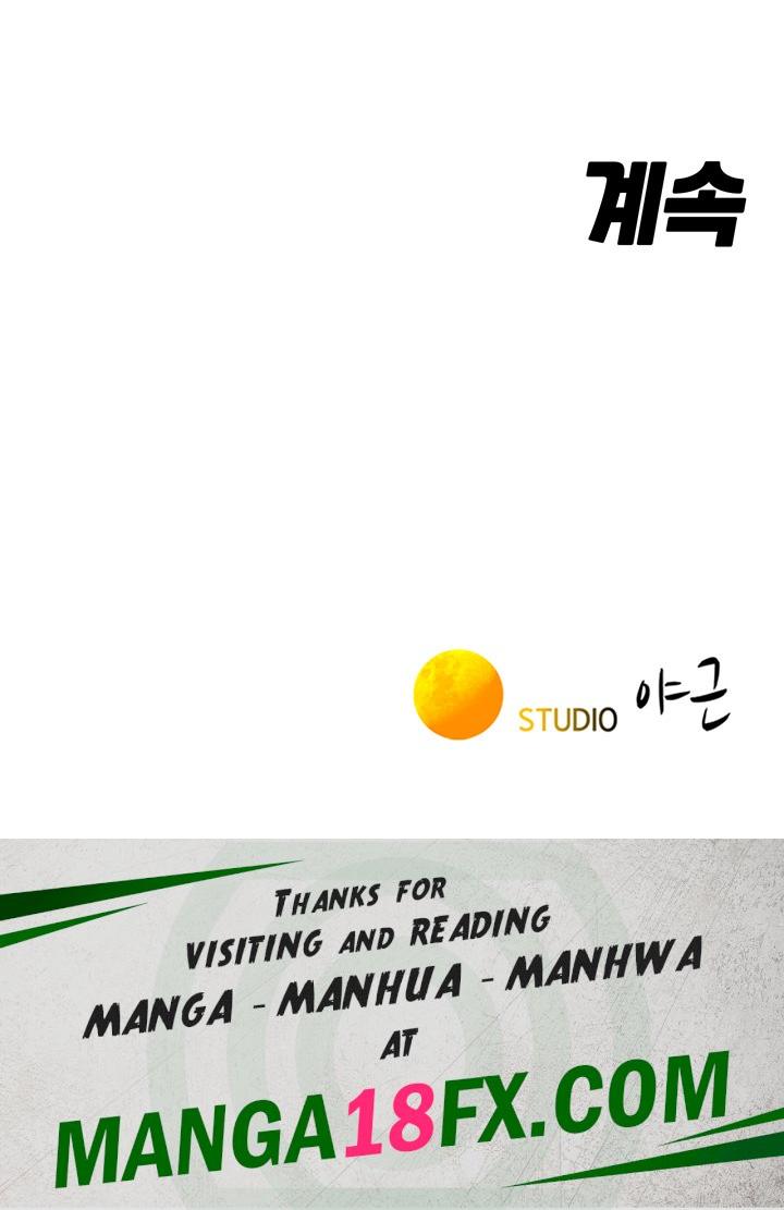 The Warrior Dissatisfied with Everyone Raw - Chapter 10 Page 59