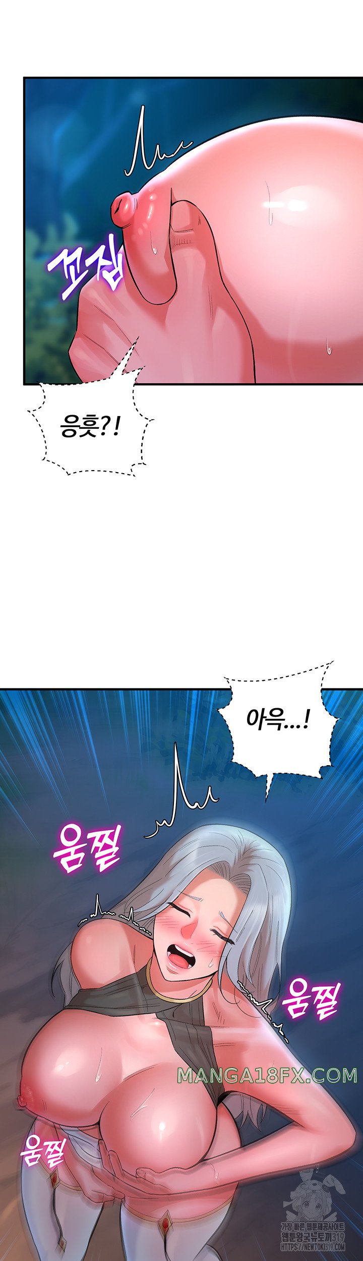 The Warrior Dissatisfied with Everyone Raw - Chapter 12 Page 29