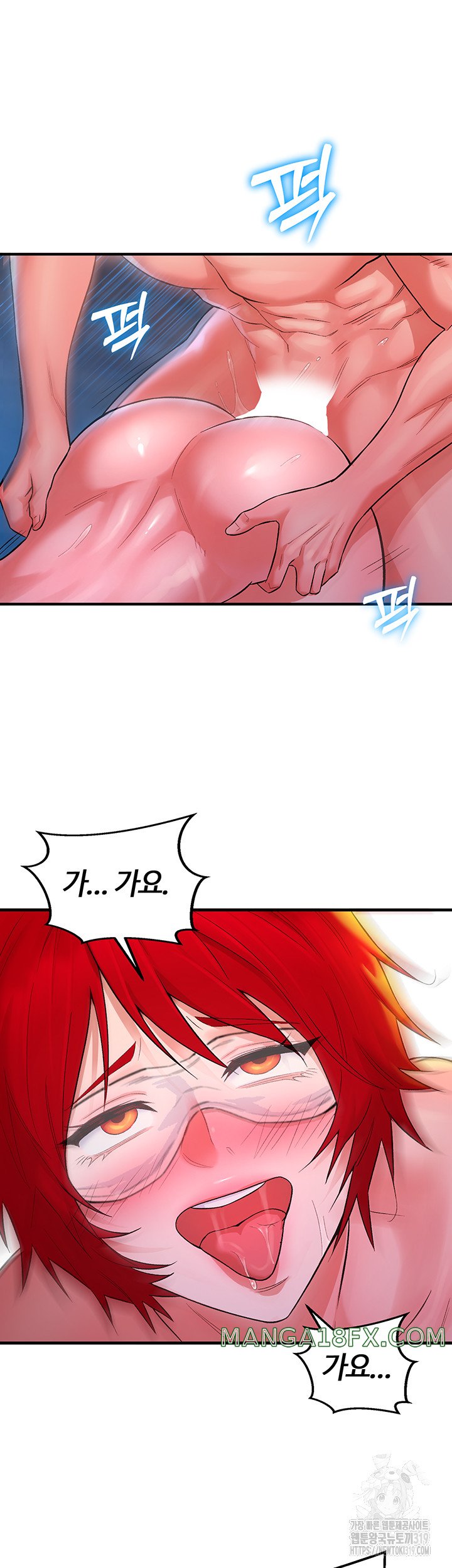 The Warrior Dissatisfied with Everyone Raw - Chapter 12 Page 46