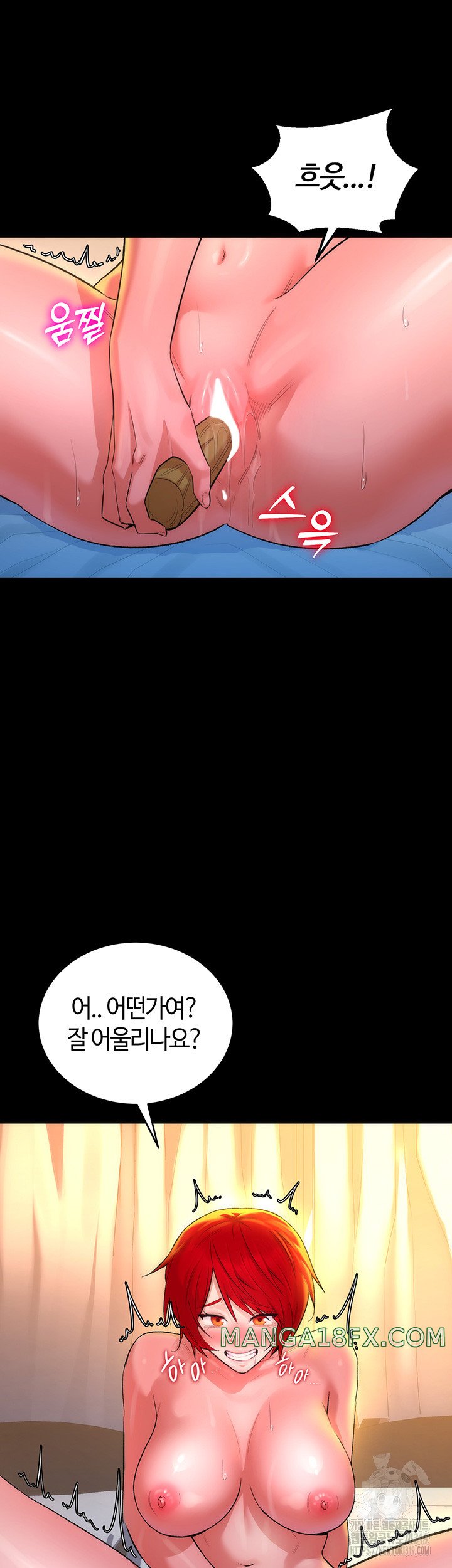 The Warrior Dissatisfied with Everyone Raw - Chapter 13 Page 26