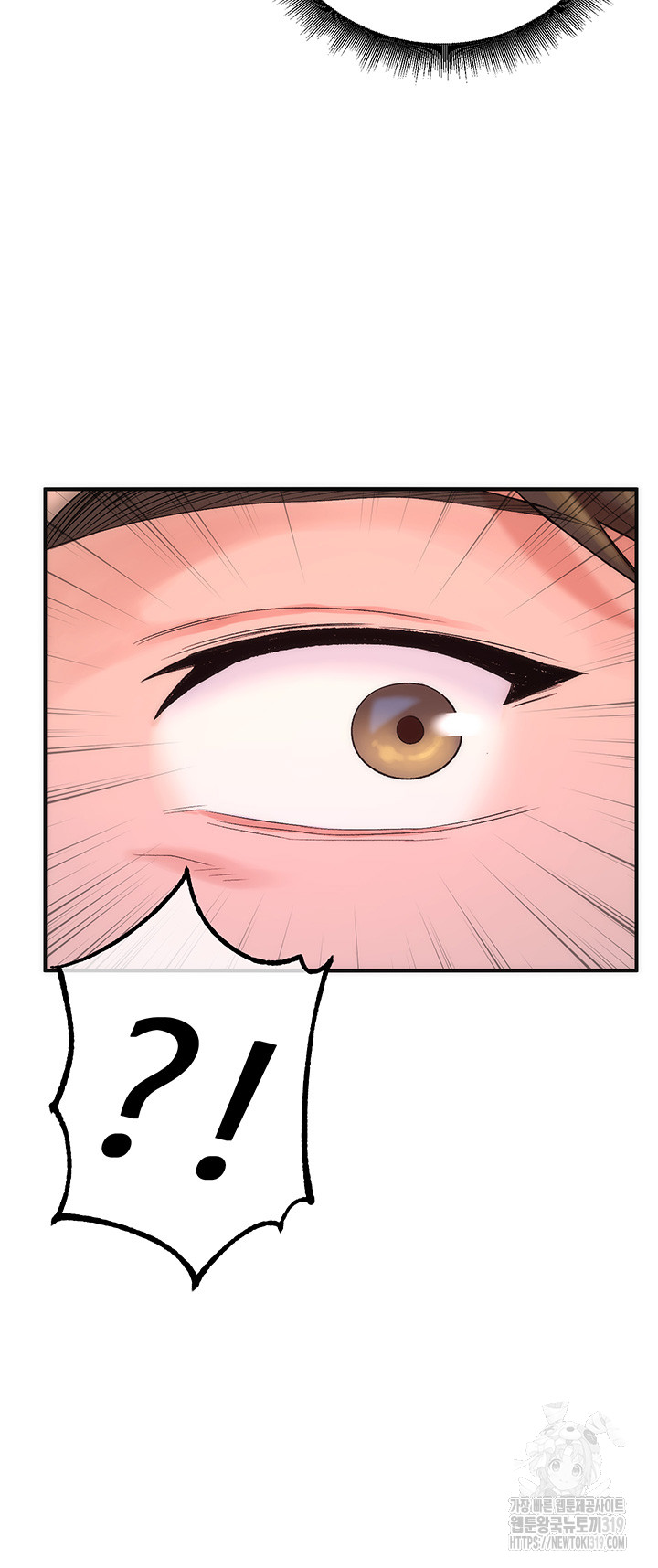 The Warrior Dissatisfied with Everyone Raw - Chapter 13 Page 49