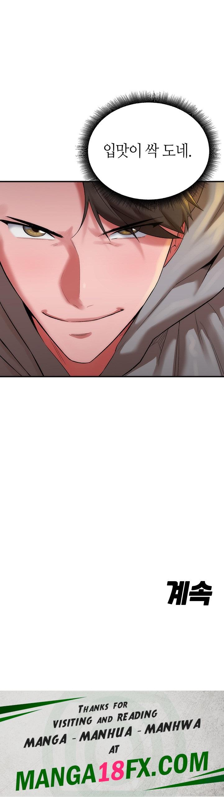 The Warrior Dissatisfied with Everyone Raw - Chapter 13 Page 52