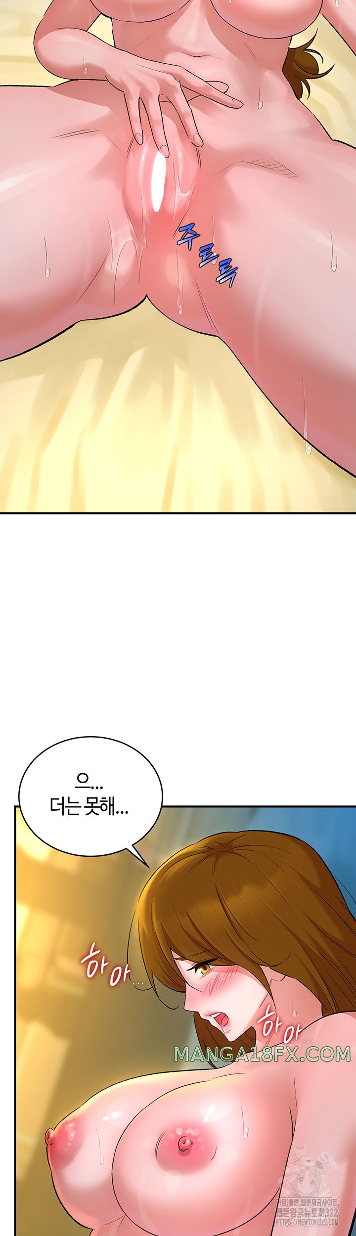 The Warrior Dissatisfied with Everyone Raw - Chapter 16 Page 30