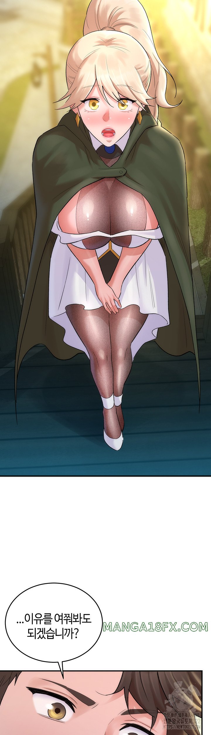 The Warrior Dissatisfied with Everyone Raw - Chapter 16 Page 48