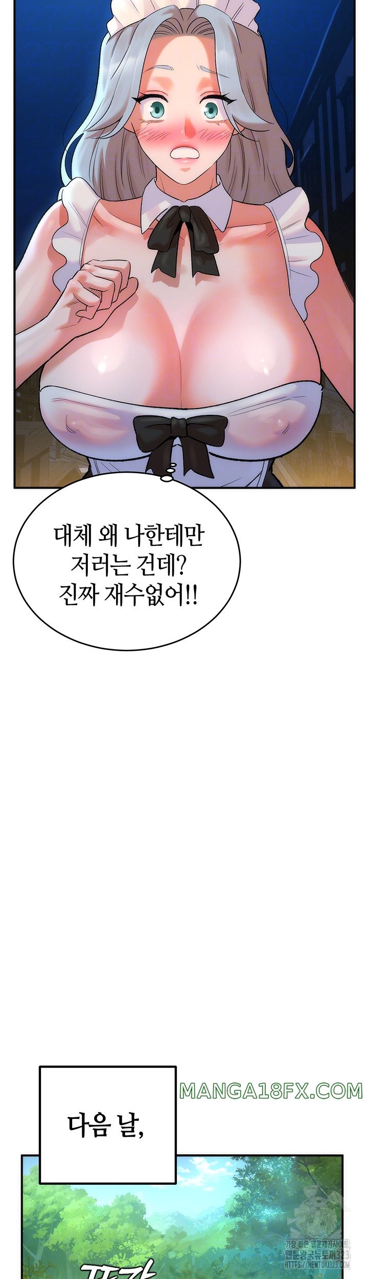 The Warrior Dissatisfied with Everyone Raw - Chapter 17 Page 8