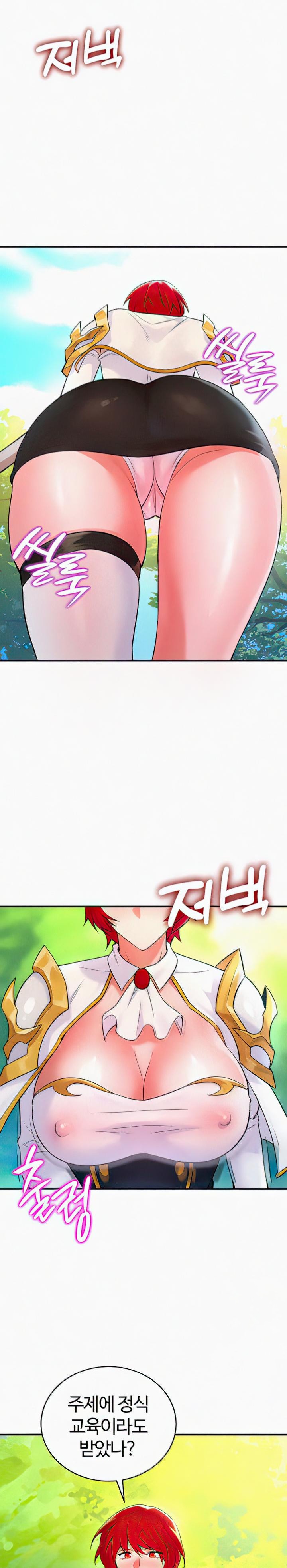 The Warrior Dissatisfied with Everyone Raw - Chapter 7 Page 18