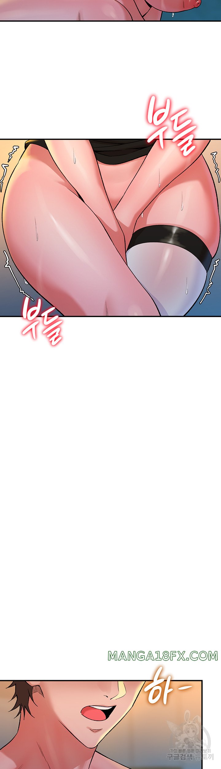 The Warrior Dissatisfied with Everyone Raw - Chapter 9 Page 17