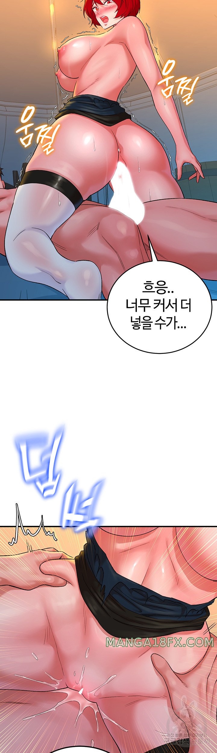 The Warrior Dissatisfied with Everyone Raw - Chapter 9 Page 28