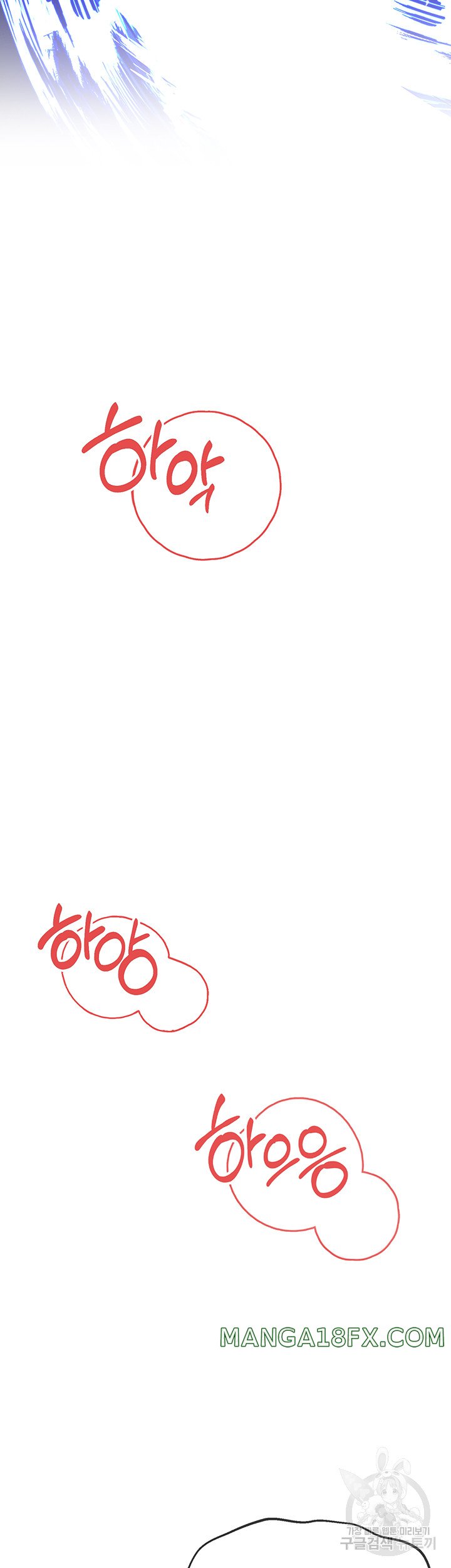 I Ended Up in the World of Murim Raw - Chapter 11 Page 30