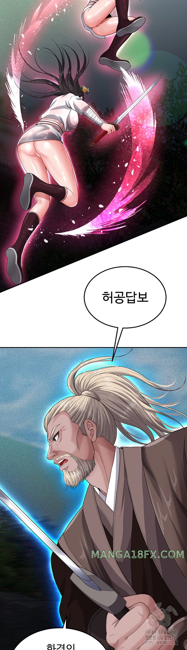 I Ended Up in the World of Murim Raw - Chapter 13 Page 28