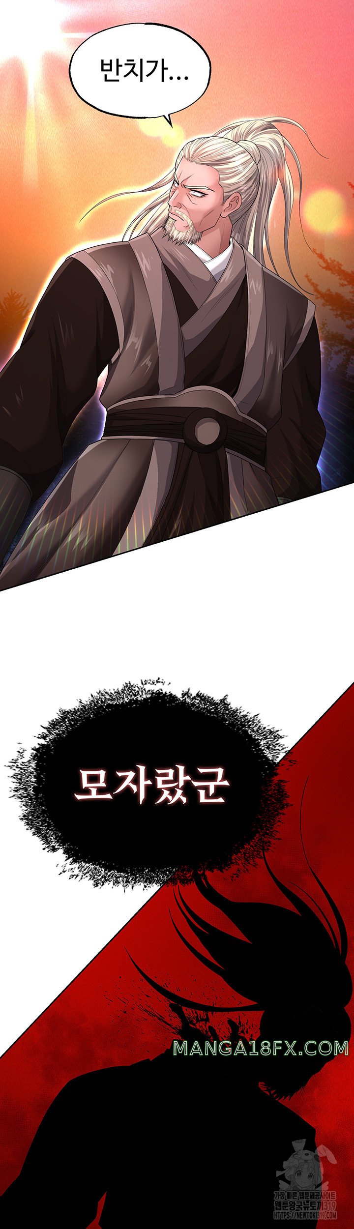 I Ended Up in the World of Murim Raw - Chapter 13 Page 54