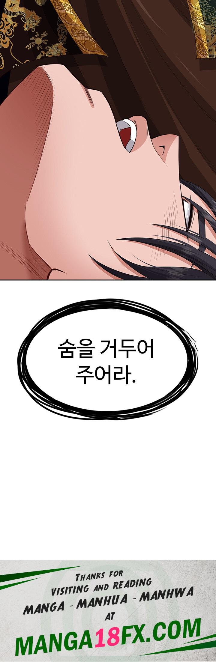 I Ended Up in the World of Murim Raw - Chapter 13 Page 65