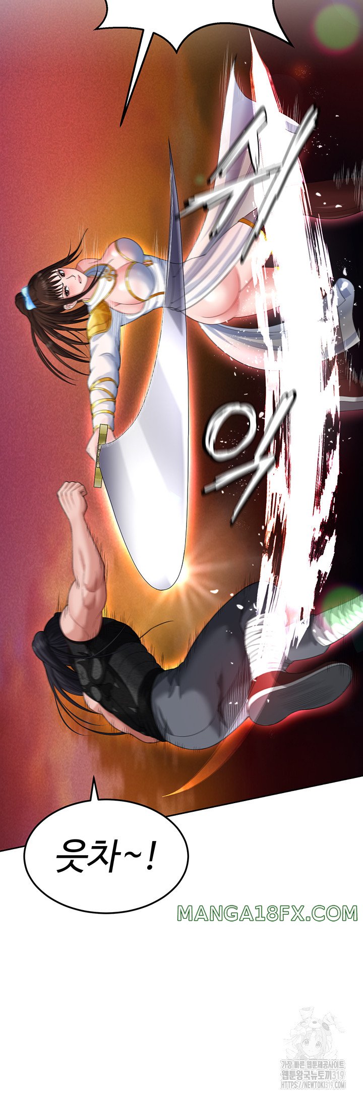 I Ended Up in the World of Murim Raw - Chapter 14 Page 32