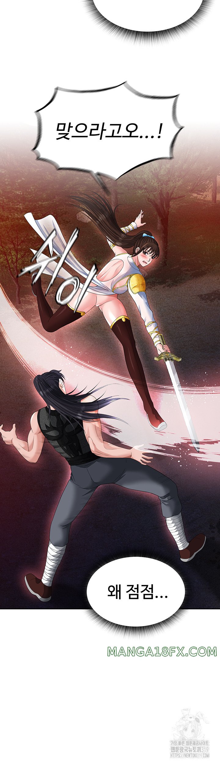 I Ended Up in the World of Murim Raw - Chapter 14 Page 35