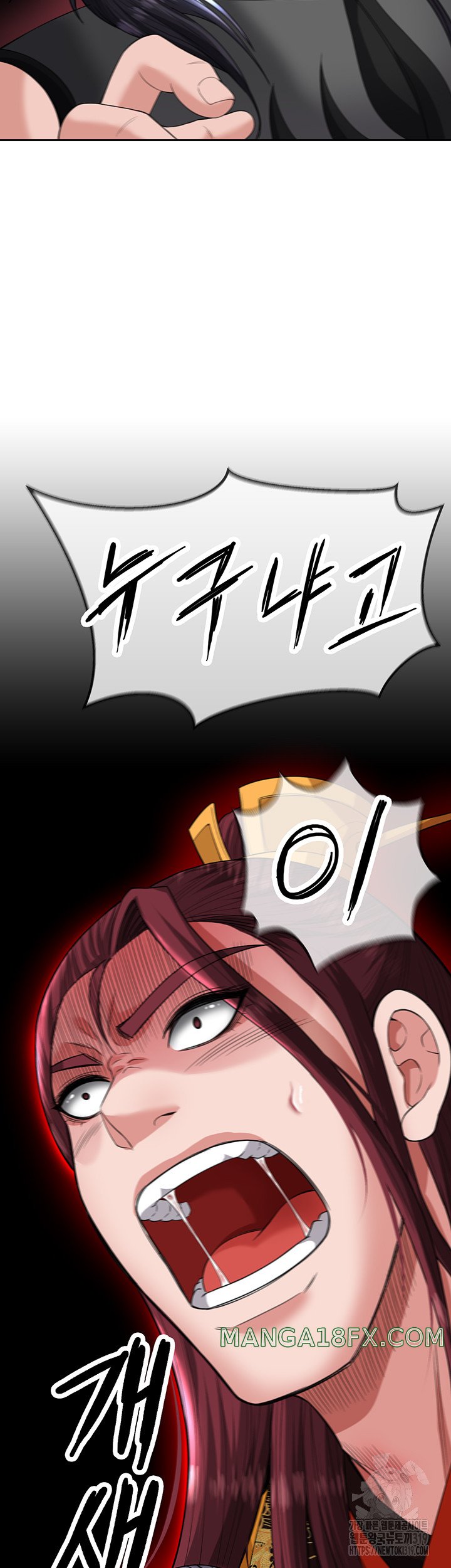 I Ended Up in the World of Murim Raw - Chapter 15 Page 44