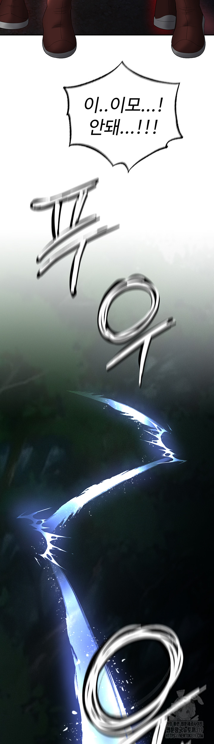 I Ended Up in the World of Murim Raw - Chapter 15 Page 53