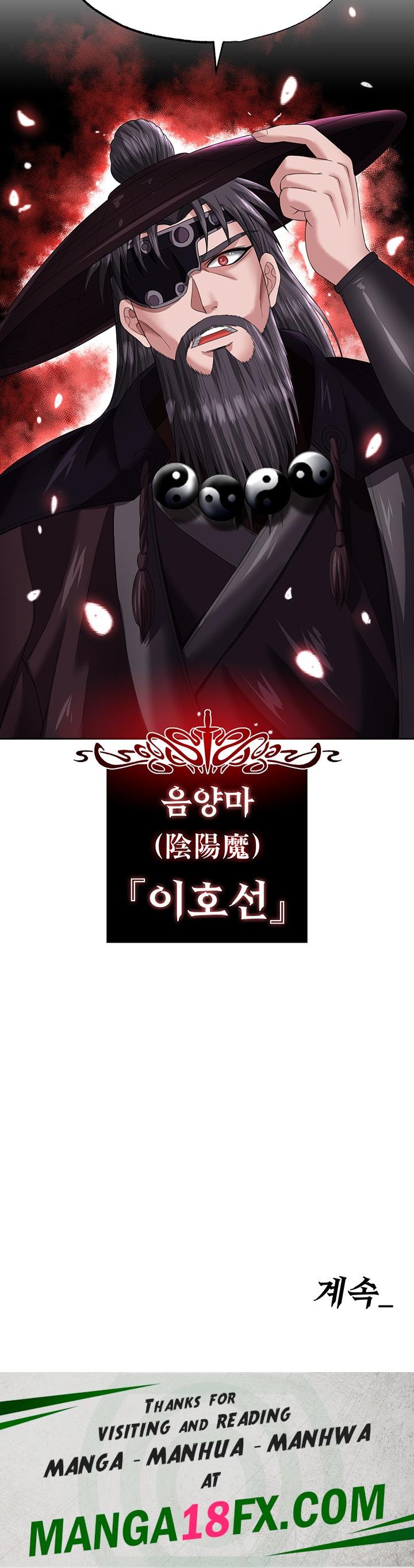 I Ended Up in the World of Murim Raw - Chapter 15 Page 57