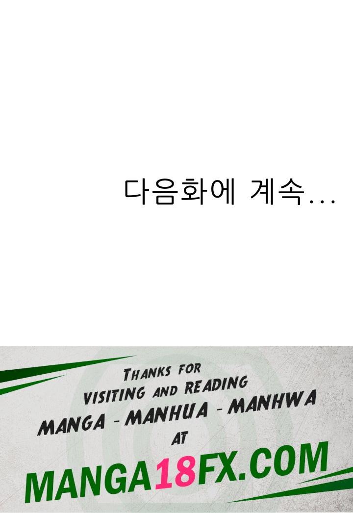 Mother-In-Law Bends to My Will Raw - Chapter 10 Page 52