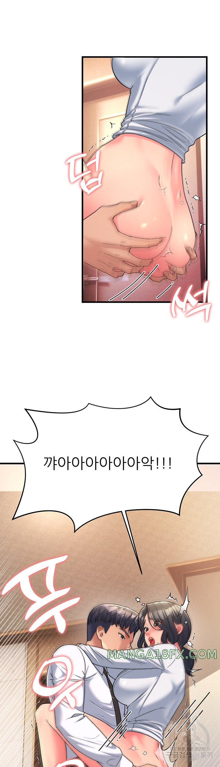 Mother-In-Law Bends to My Will Raw - Chapter 11 Page 17