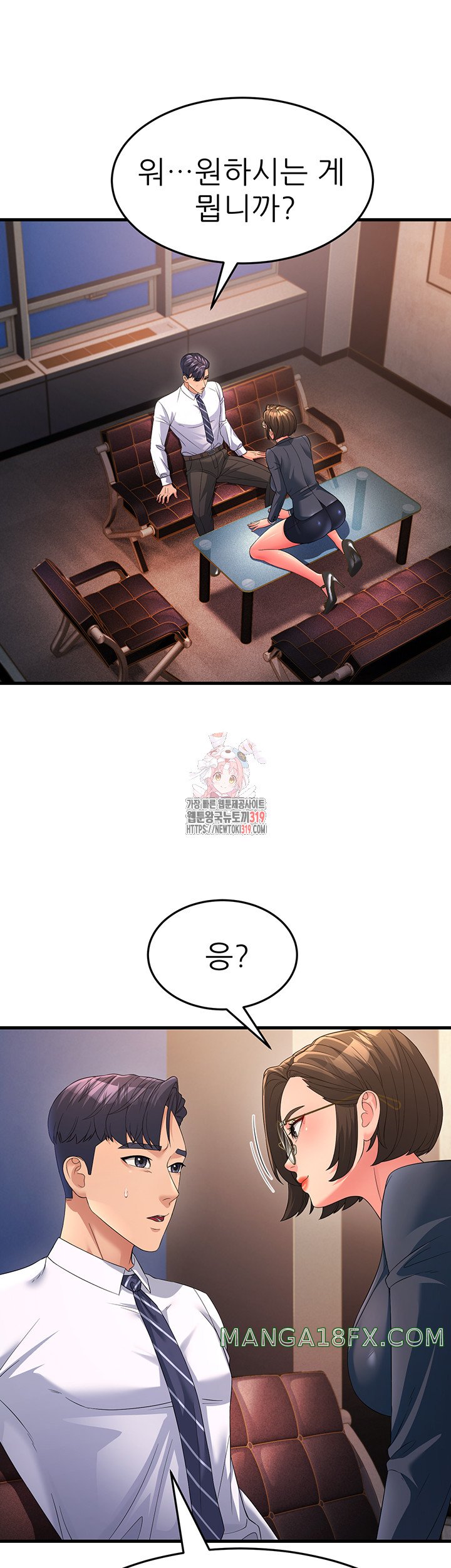 Mother-In-Law Bends to My Will Raw - Chapter 13 Page 1