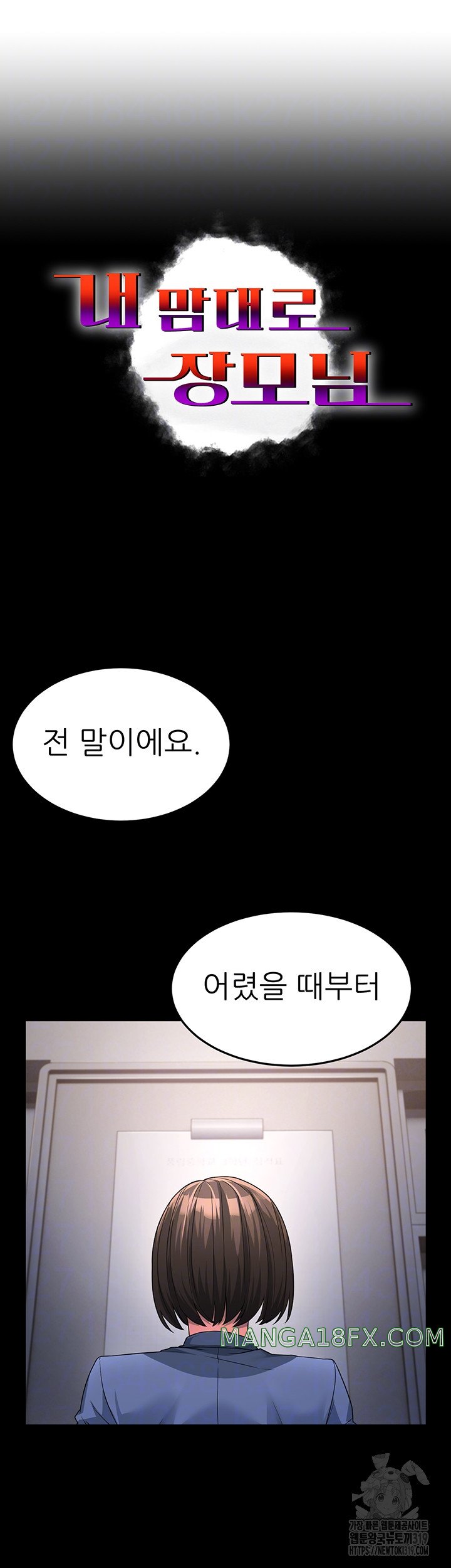 Mother-In-Law Bends to My Will Raw - Chapter 13 Page 6