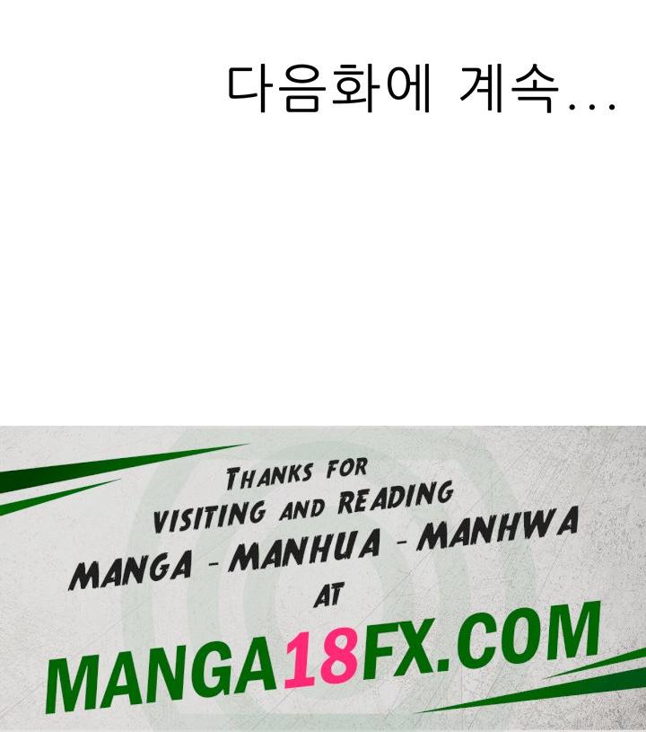 Mother-In-Law Bends to My Will Raw - Chapter 13 Page 61