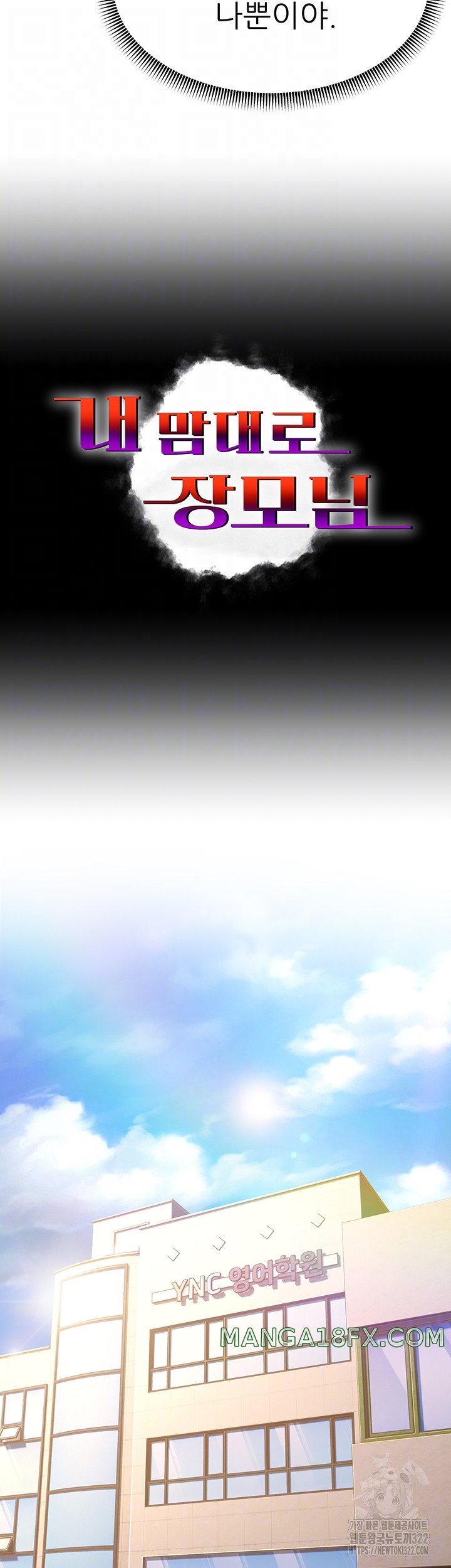 Mother-In-Law Bends to My Will Raw - Chapter 17 Page 14