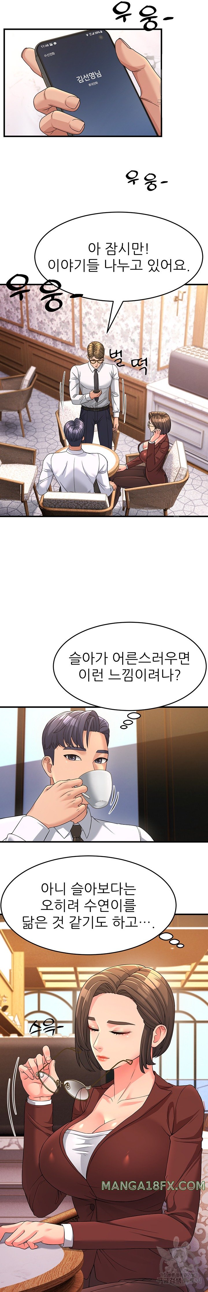 Mother-In-Law Bends to My Will Raw - Chapter 8 Page 20