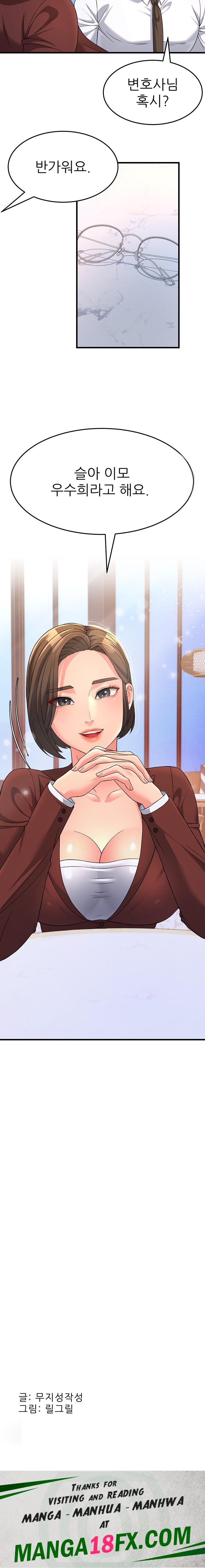 Mother-In-Law Bends to My Will Raw - Chapter 8 Page 23