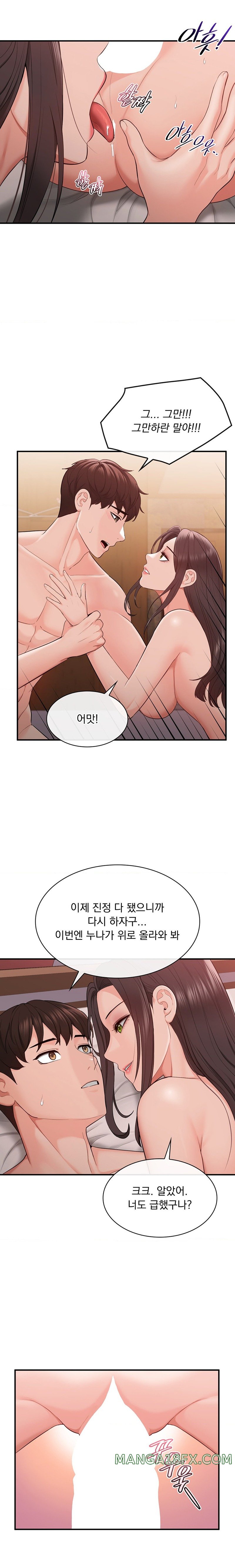 Strawberry Market Raw - Chapter 12 Page 15