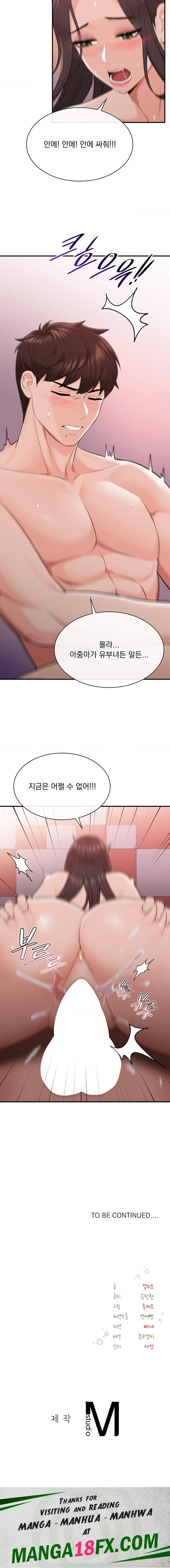 Strawberry Market Raw - Chapter 12 Page 19