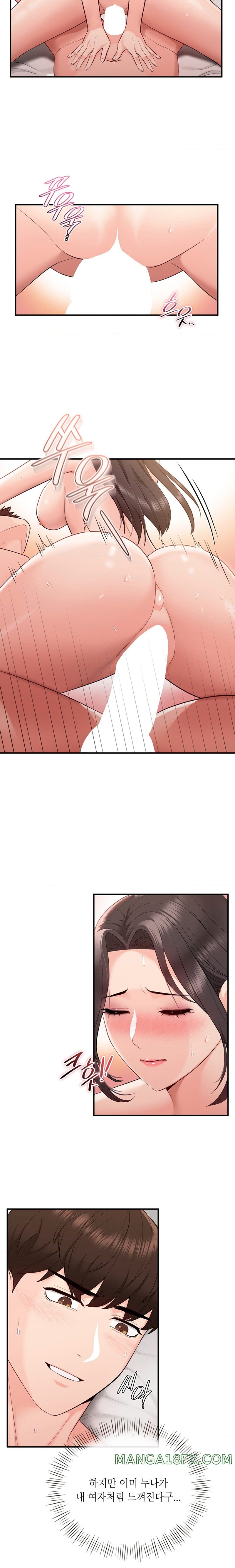 Strawberry Market Raw - Chapter 14 Page 13