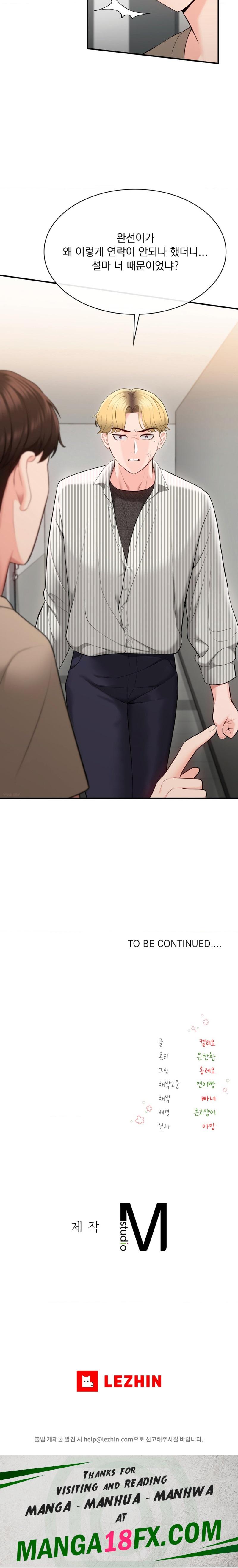 Strawberry Market Raw - Chapter 14 Page 22