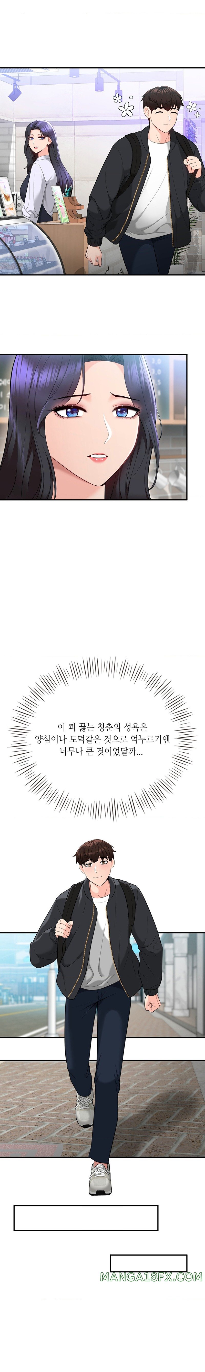 Strawberry Market Raw - Chapter 14 Page 5