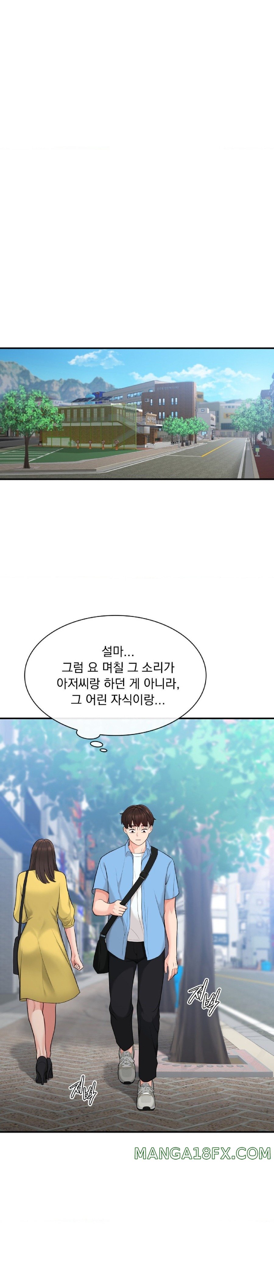 Strawberry Market Raw - Chapter 4 Page 17