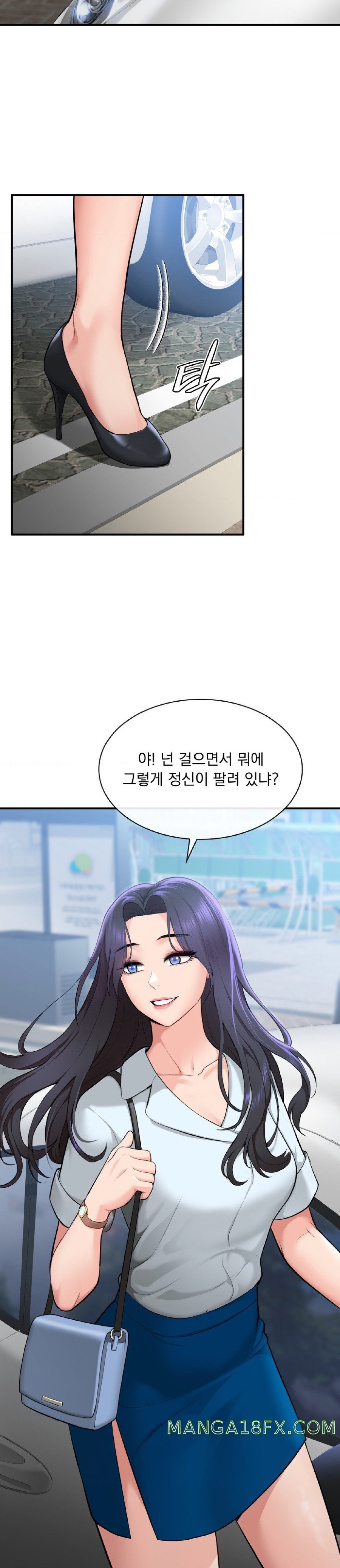 Strawberry Market Raw - Chapter 4 Page 19