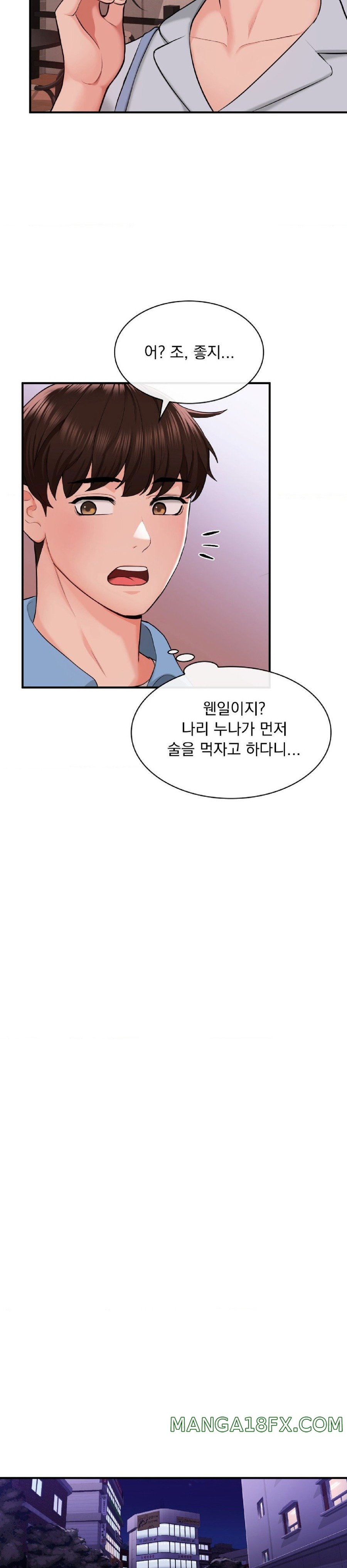 Strawberry Market Raw - Chapter 4 Page 28