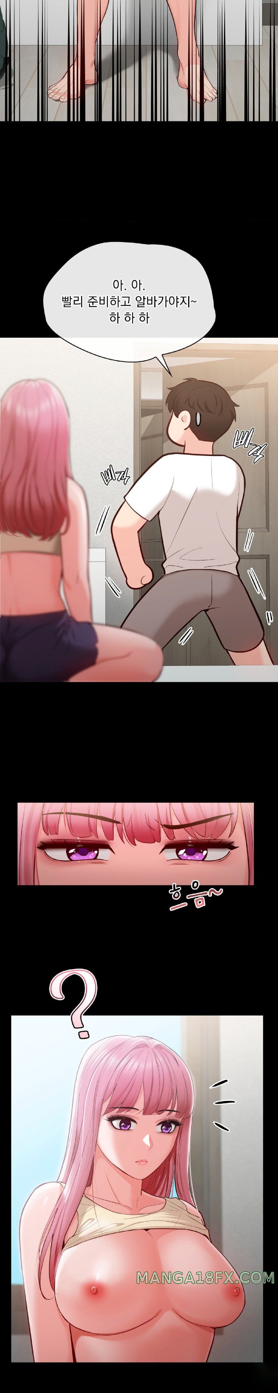 Strawberry Market Raw - Chapter 6 Page 24